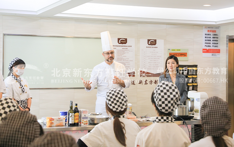 啊操我,用力视频北京新东方烹饪学校-学生采访